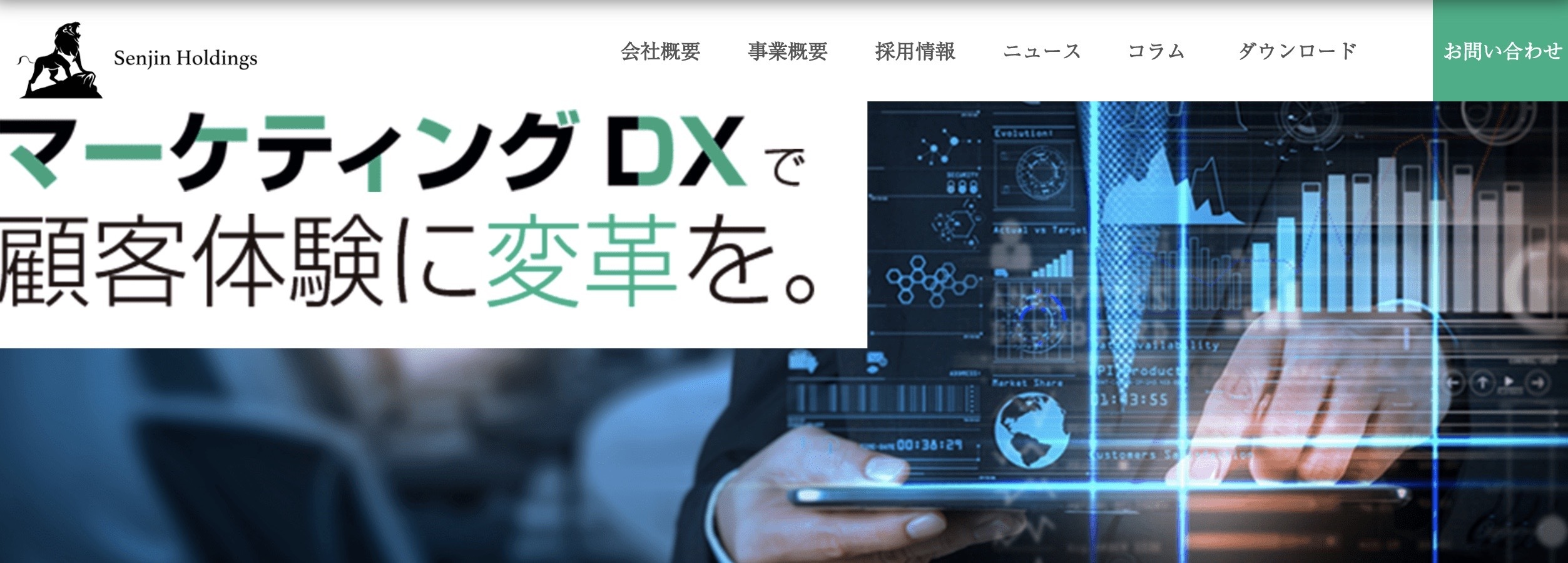 サイトリニューアルのお知らせ
